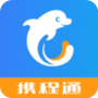 携程通