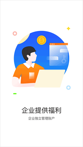 携程通截图3