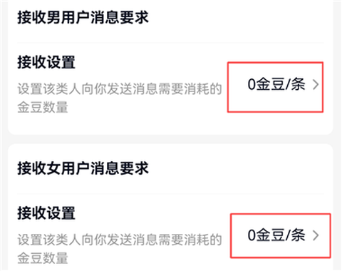 心动开黑[图3]