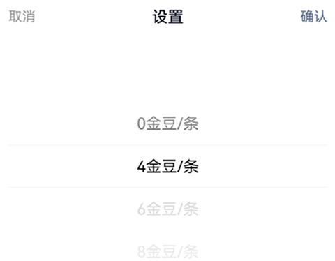 心动开黑[图4]