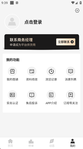 微商货源[图4]