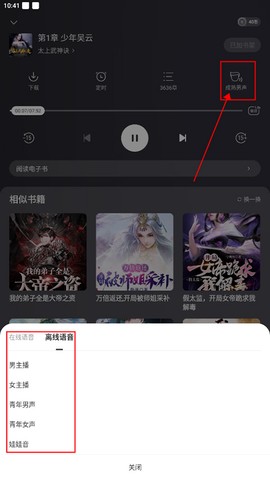 得间免费小说[图4]