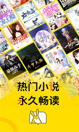 得间免费小说截图1