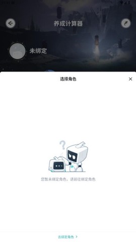 库街区[图5]