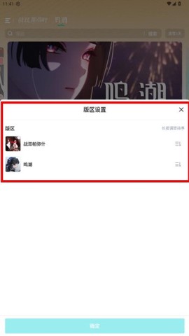 库街区截图1