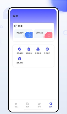 幼师通截图3