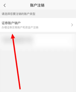 平安证券[图4]