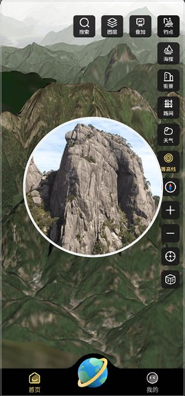 山水卫星地图[图1]
