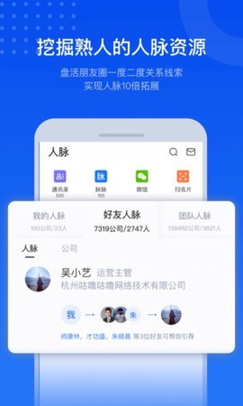 小蓝本企业查询[图1]