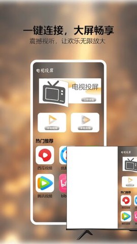 小柠檬追剧Max[图1]