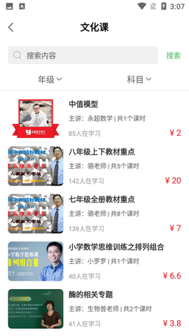小书丁截图2