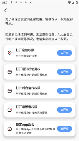 密度空间[图2]