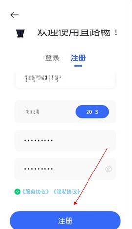 宜路畅[图1]