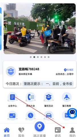 宜路畅[图2]