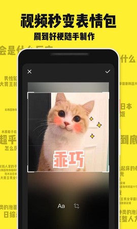 刷刷看图2