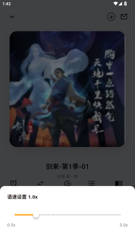 妙狸趣听[图7]