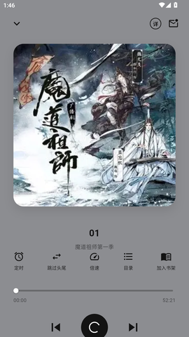 妙狸趣听[图10]