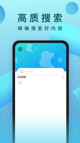人人影视图2