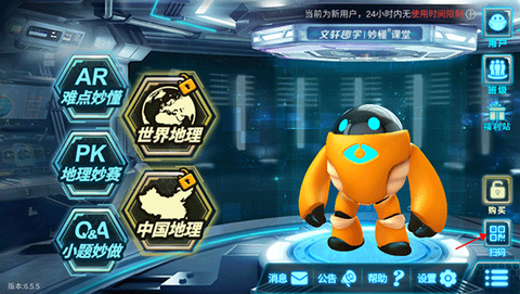 妙懂初中地理[图3]