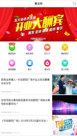 奢龙网[图1]