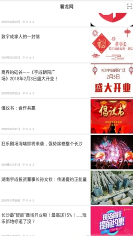 奢龙网[图3]