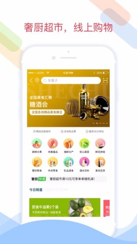 奢龙网截图2