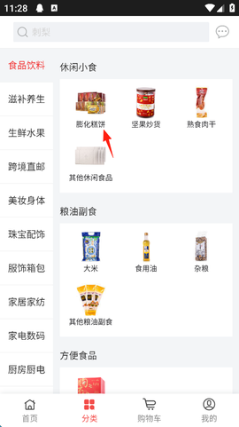 央广购物[图2]