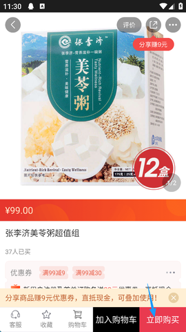 央广购物[图4]