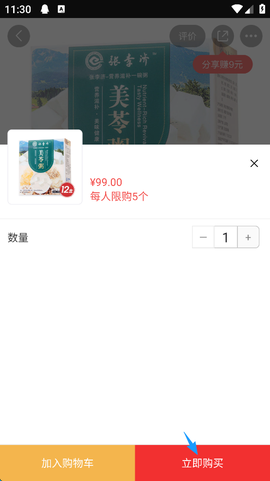 央广购物[图5]