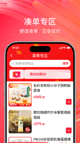 央广购物截图1