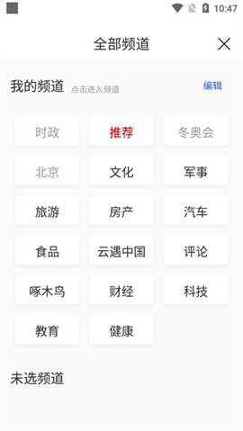 央广网[图3]
