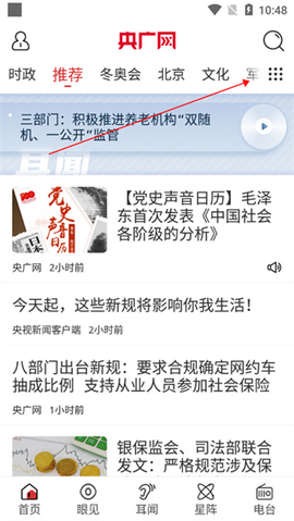 央广网[图4]