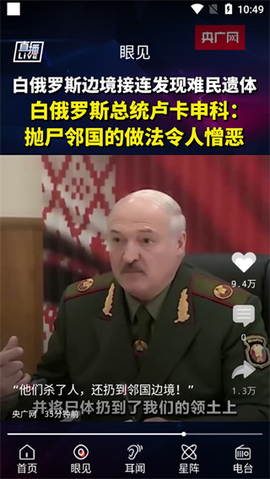 央广网[图5]