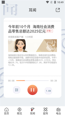 央广网[图6]