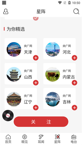 央广网[图7]