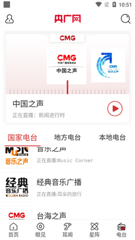 央广网[图8]