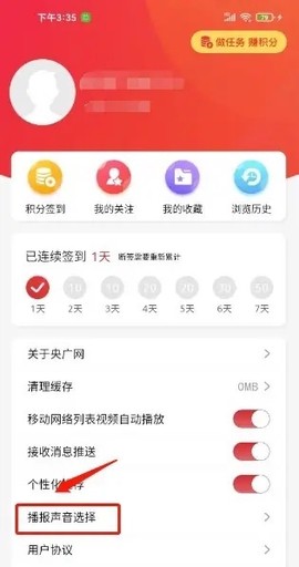 央广网[图11]