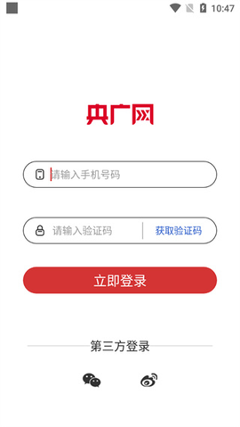 央广网截图2