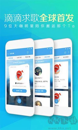 天天动听[图1]