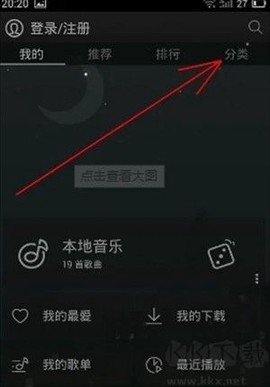 天天动听[图2]