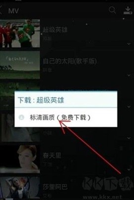 天天动听[图4]