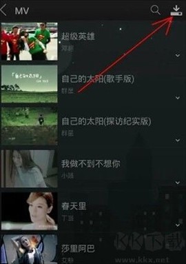 天天动听[图5]