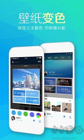 天天动听[图8]