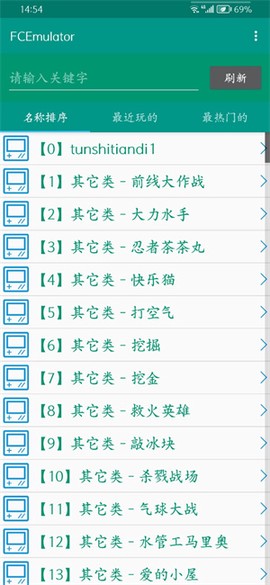 大象直聘截图2