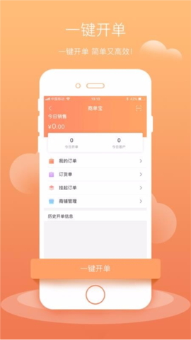 商单宝[图4]