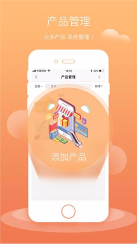 商单宝[图5]
