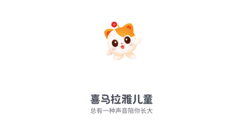 喜马拉雅儿童[图1]