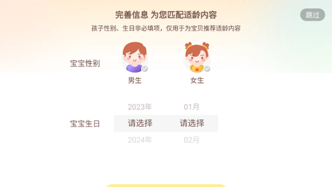 喜马拉雅儿童[图2]