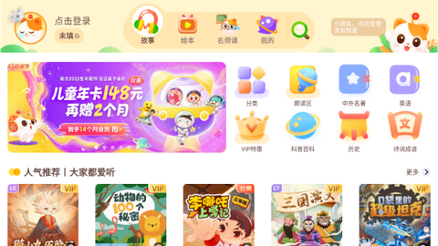 喜马拉雅儿童[图3]
