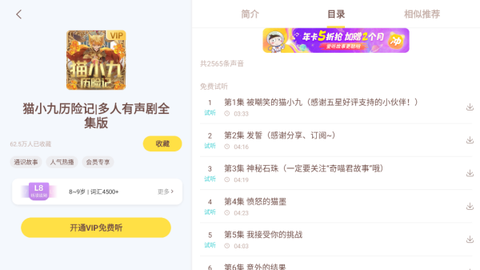 喜马拉雅儿童[图4]